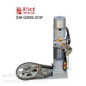 漳州電動(dòng)卷簾門電機(jī)/遙控卷簾門電機(jī)/大功率1500kg