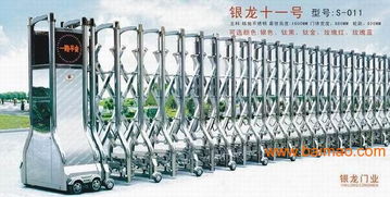 修電動(dòng)門(mén)豐臺(tái)區(qū)電動(dòng)伸縮門(mén)維修,修電動(dòng)門(mén)豐臺(tái)區(qū)電動(dòng)伸縮門(mén)維修生產(chǎn)廠家,修電動(dòng)門(mén)豐臺(tái)區(qū)電動(dòng)伸縮門(mén)維修價(jià)格