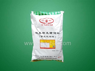 供應發(fā)酵飼料乳酸菌發(fā)酵飼料就用中原康地發(fā)酵中藥廠家_農(nóng)副產(chǎn)品欄目_