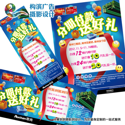 營業(yè)執(zhí)照含“電腦圖文設(shè)計(jì)”是否可以開具“版面費(fèi)”發(fā)票？解析與建議