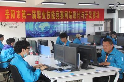 我市首屆職業技能大賽在岳陽職院舉行，聚焦電腦圖文設計