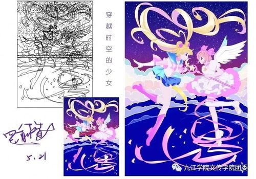 技蘊匠心，創想無界——九江學院2016級廣告學《電腦圖文設計》期末作品展