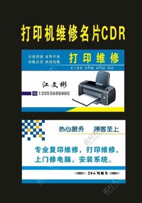 圖文打印店 創意與技術的交匯點，您的專業制作伙伴