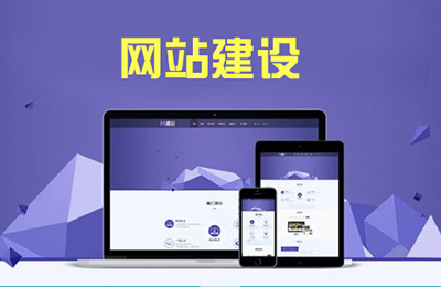 網(wǎng)站建設(shè)全流程解析 從規(guī)劃到上線的完整指南