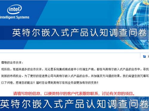 2013年度投影時代市場調(diào)研專題列表